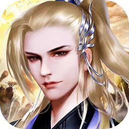 武帝仙尊内购最新版 Logo