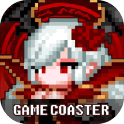 通向地底乐园无敌版 Logo